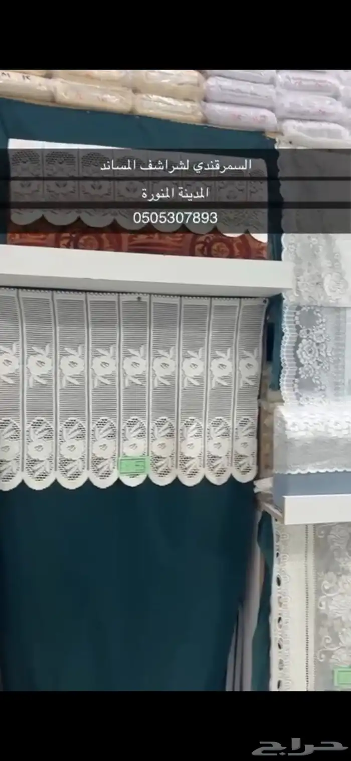 شراشف مساند تصفيه 3