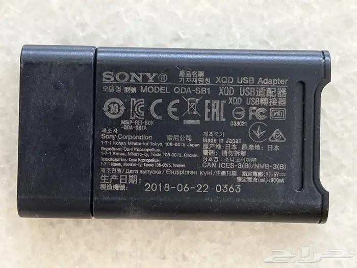 Sony XQD Adapter 1