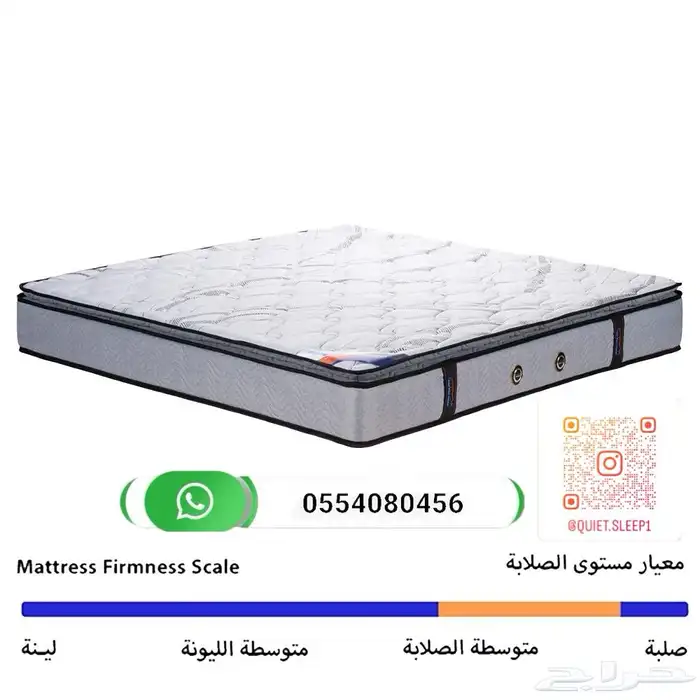 مراتب فندقية 3