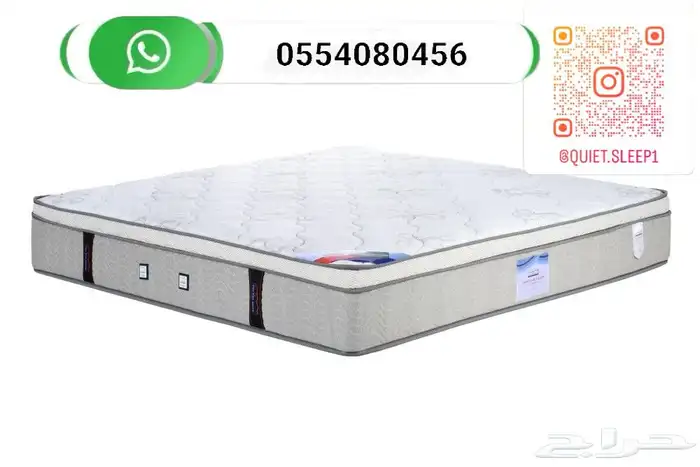 مراتب فندقية 1
