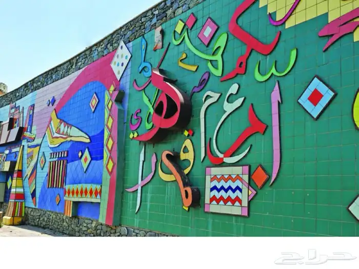 رسام جداريات وخطاط 2