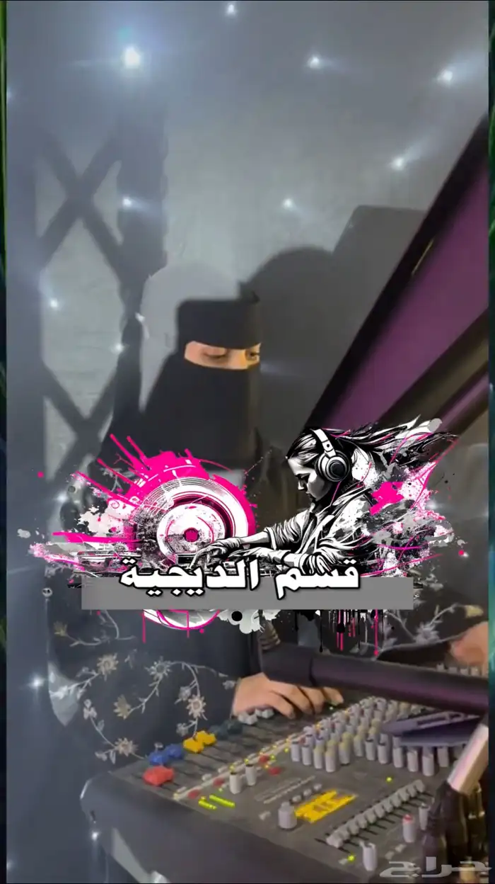 افتتاح محل 27