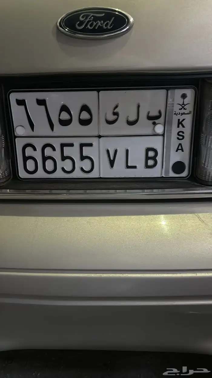 لوحة مميزة بلي 6655 0