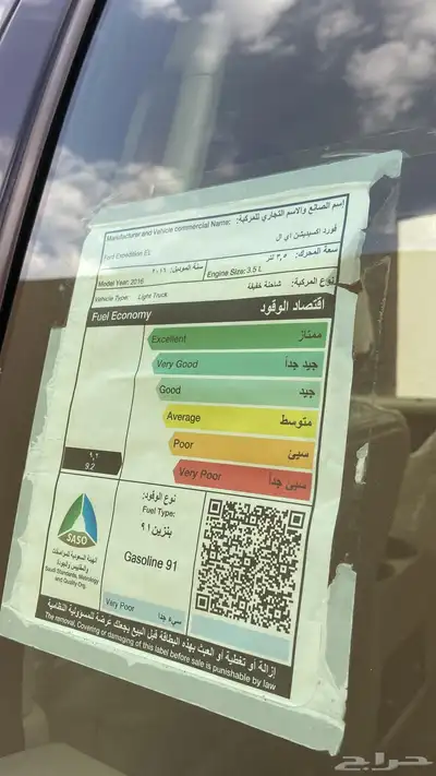 ( مباع ) 19