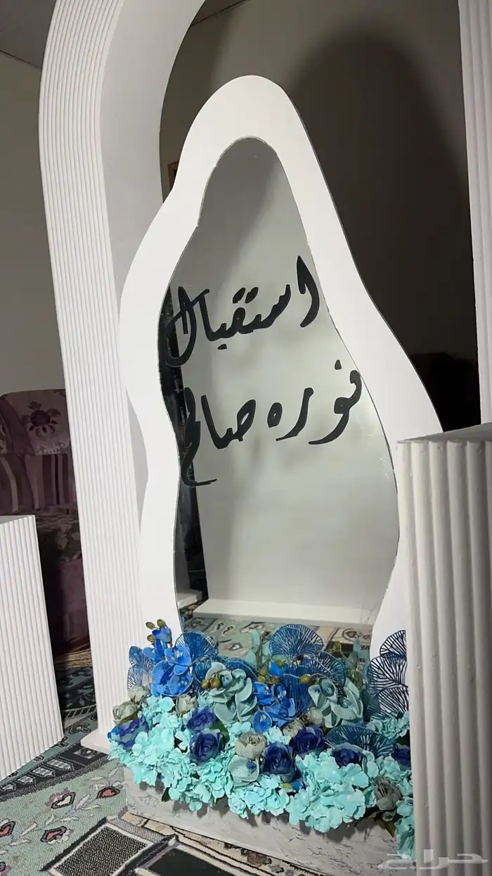 استقبال مواليد 0