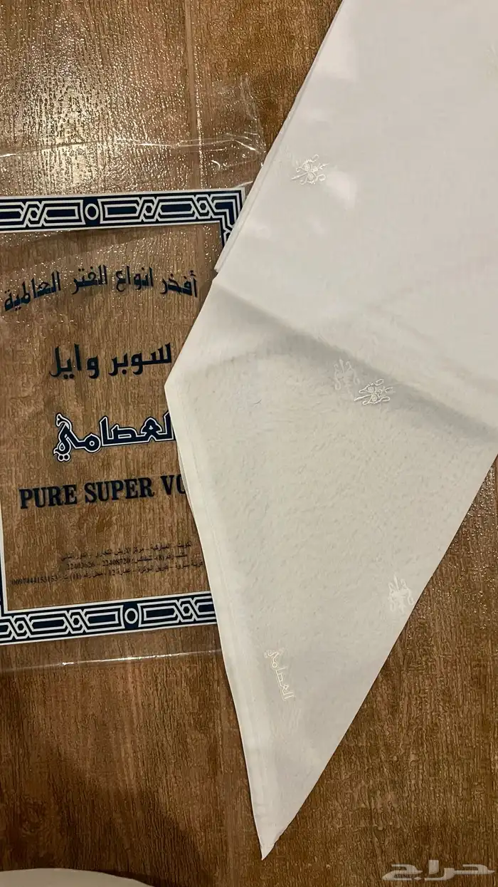 غتره بيضا قديمه 1