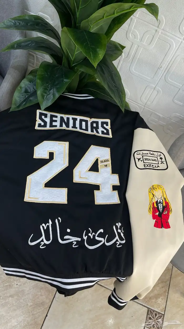 جاكيت تخرج 2