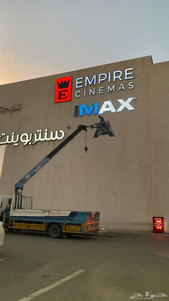 احرف بارزة 6