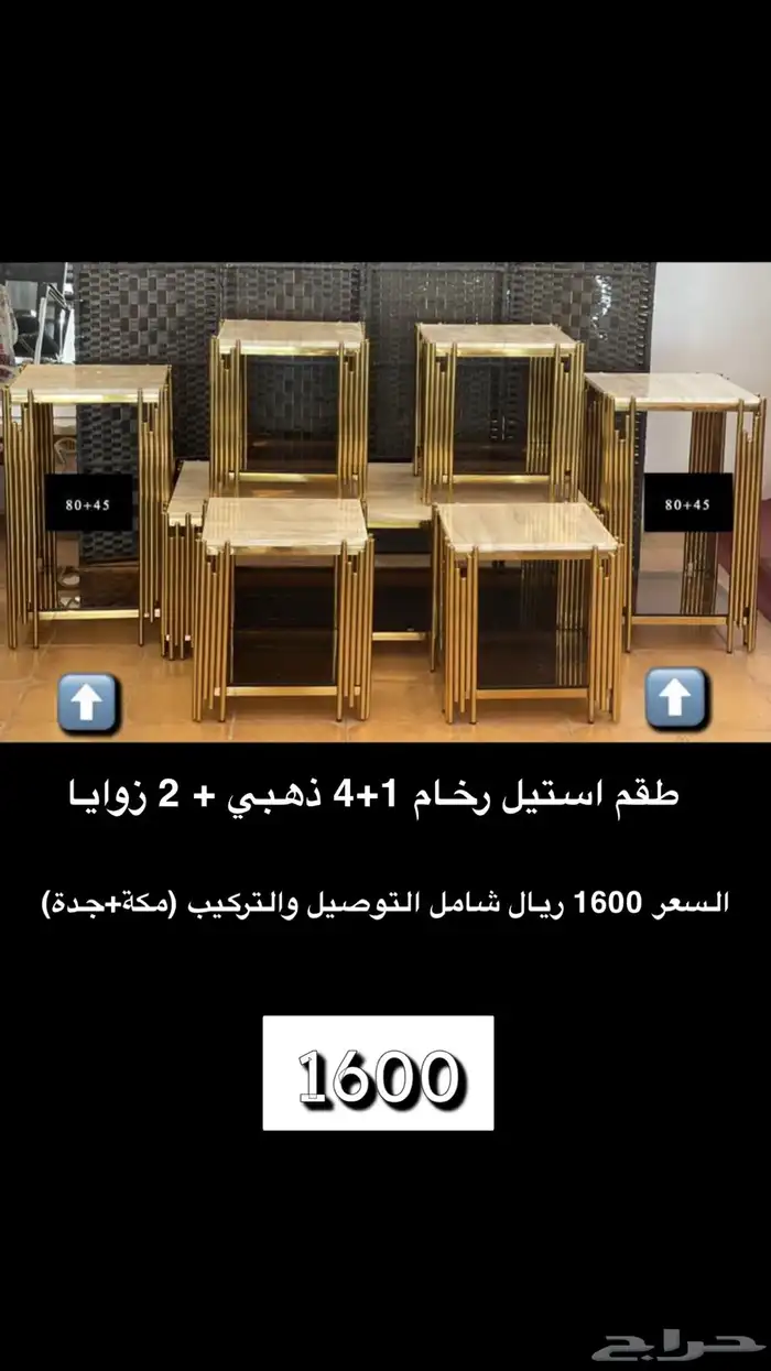 طاولات استيل جديدة 0