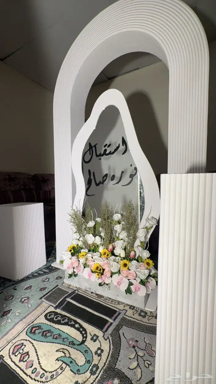 ستقبال مواليد 1