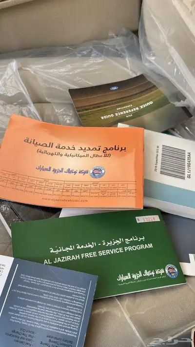 ( مباع ) 17