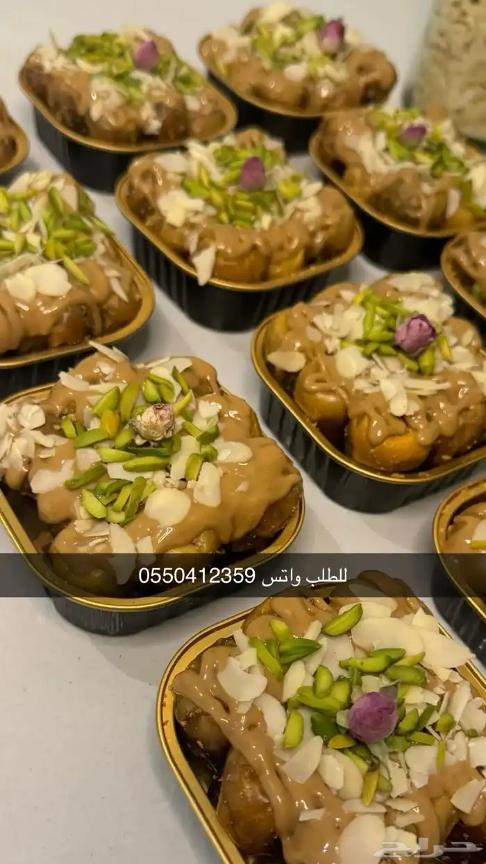 تمر محشي 9
