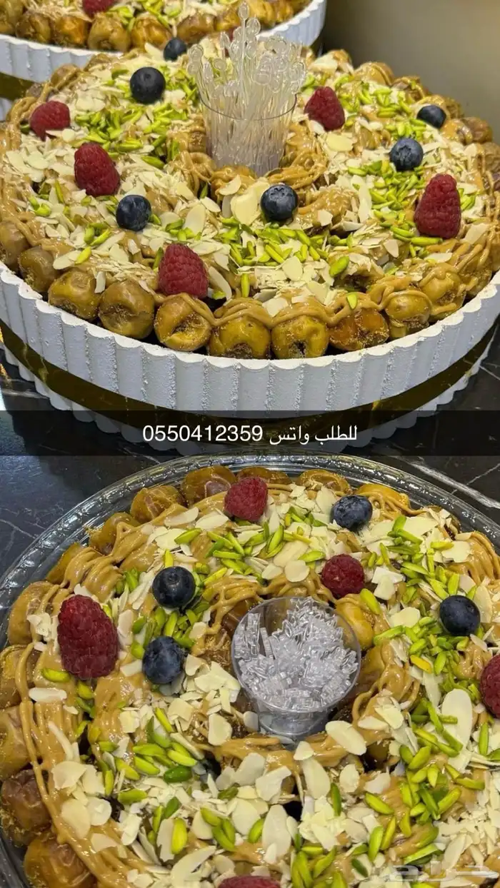تمر محشي 7