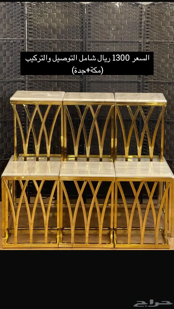 طاولات استيل جديدة 1