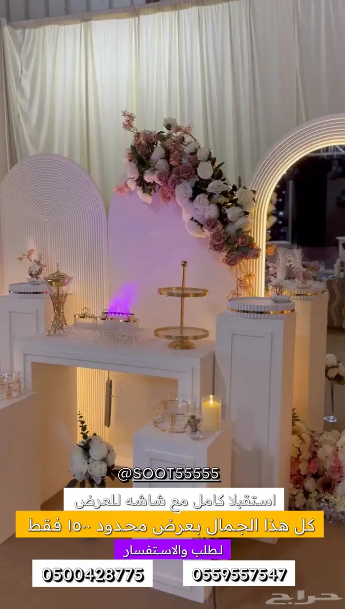 افتتاح محل 9