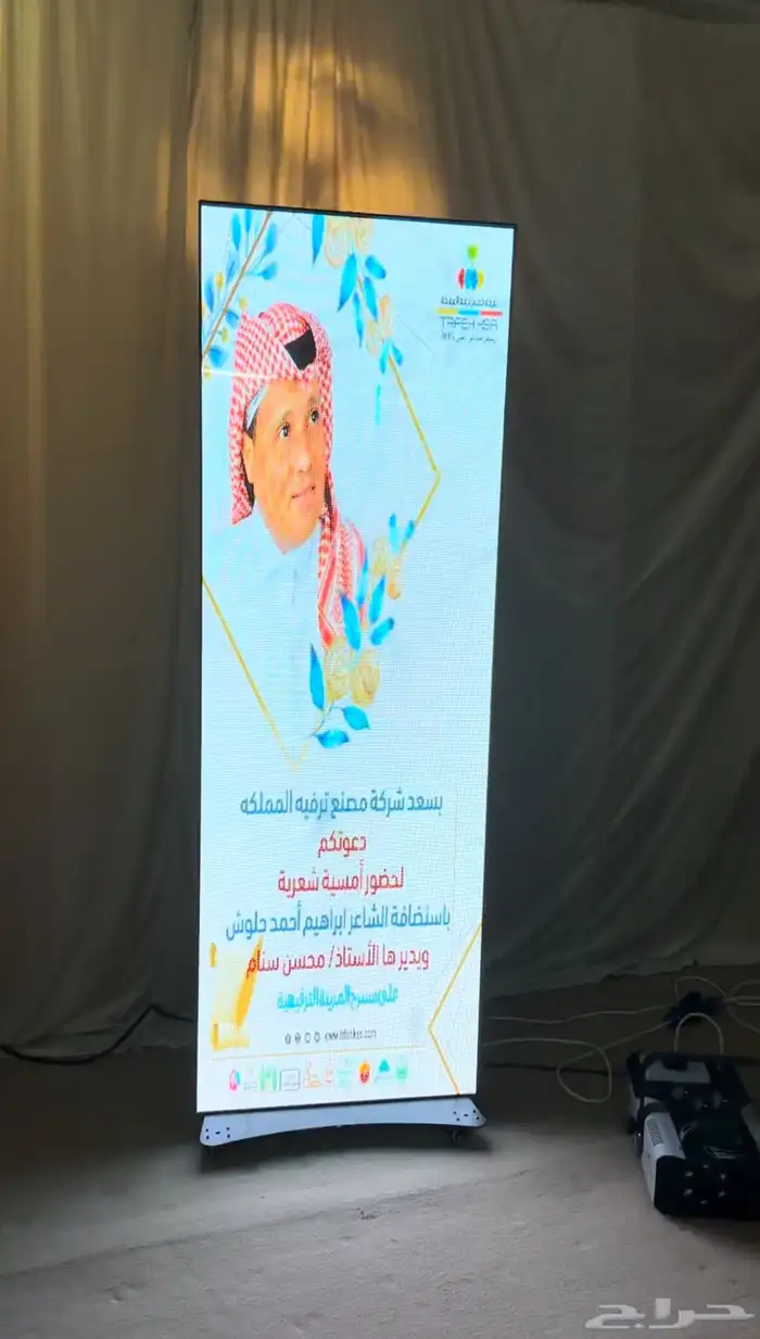 افتتاح محل 17