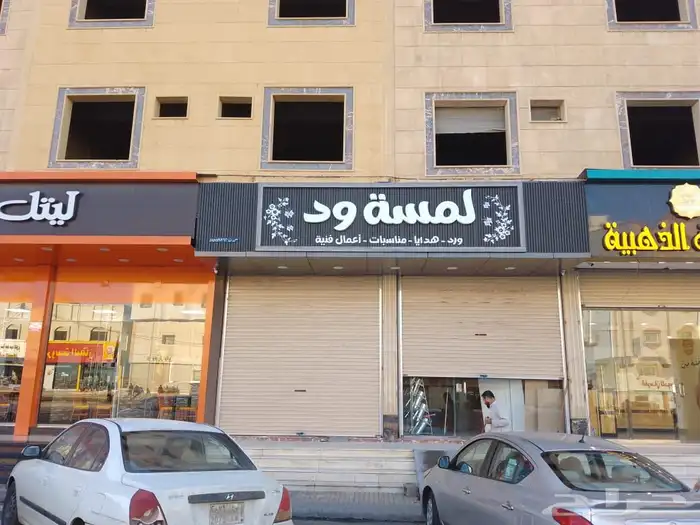 احرف بارزة 10