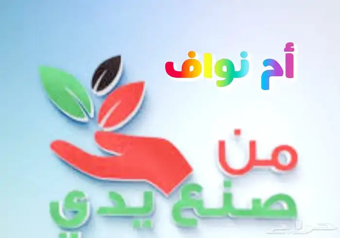 جميع المنتجات 13