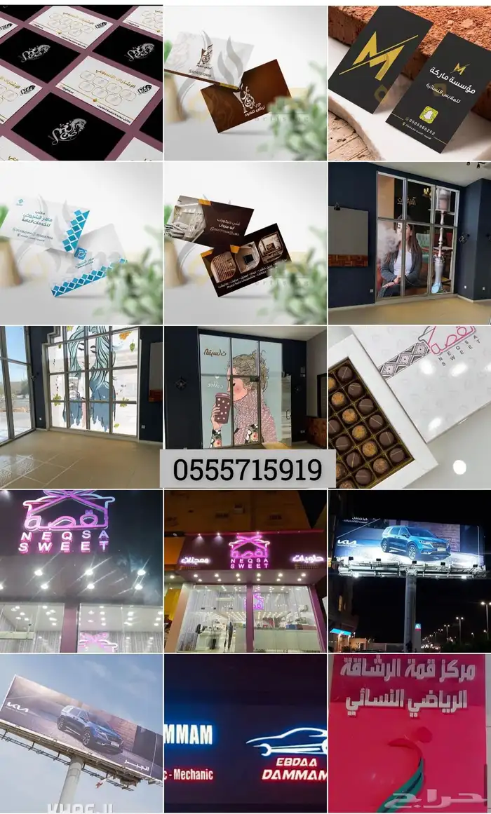 تصميم اكواب وطباعة شعار 6