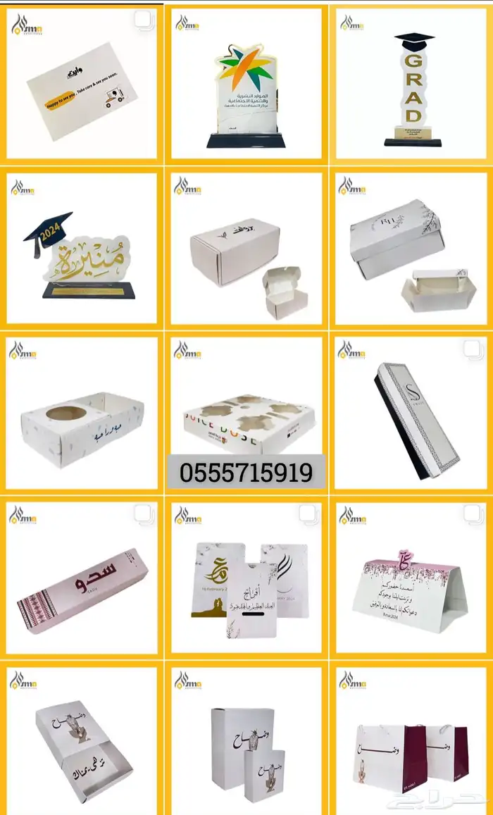 تصميم اكواب وطباعة شعار 29