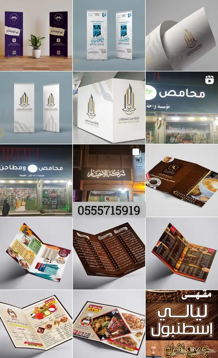 تصميم اكواب وطباعة شعار 11
