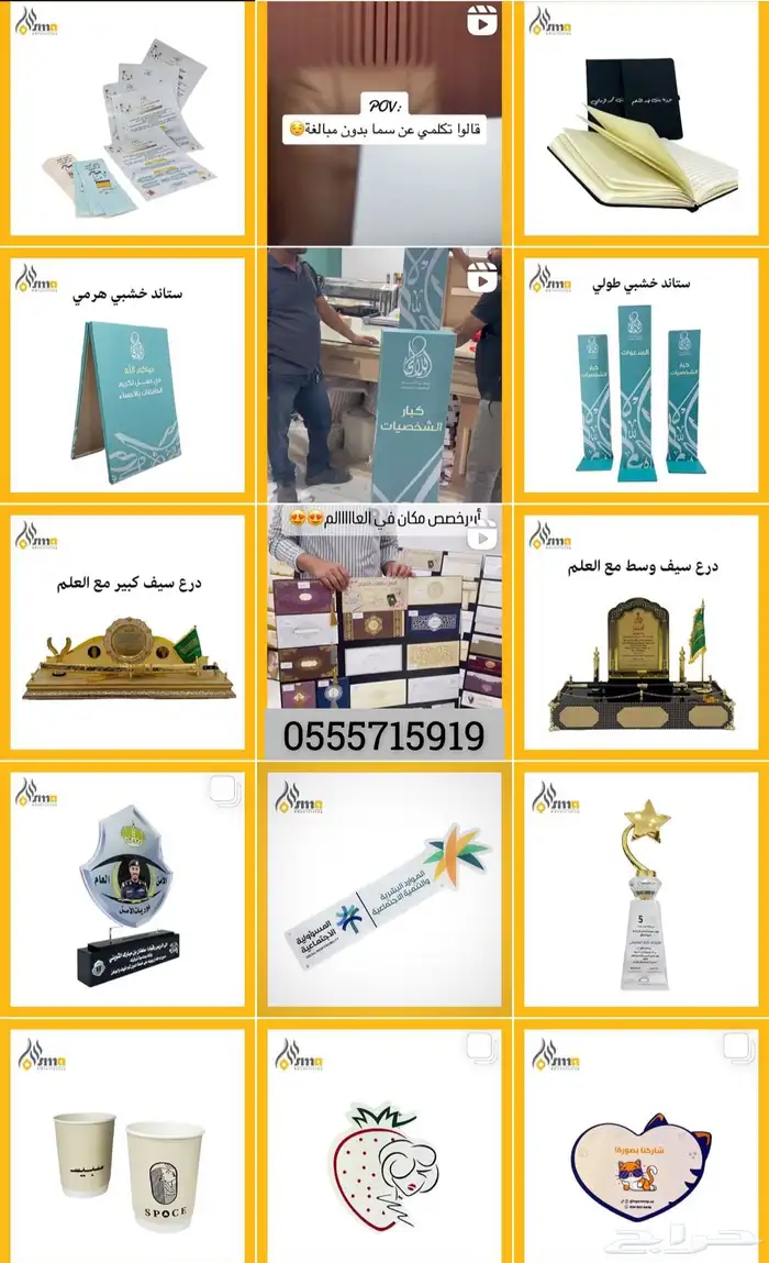 تصميم اكواب وطباعة شعار 28