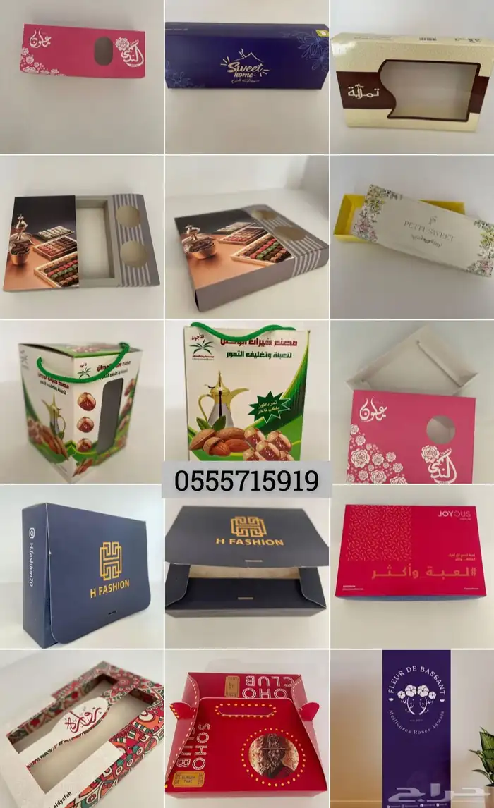تصميم اكواب وطباعة شعار 10