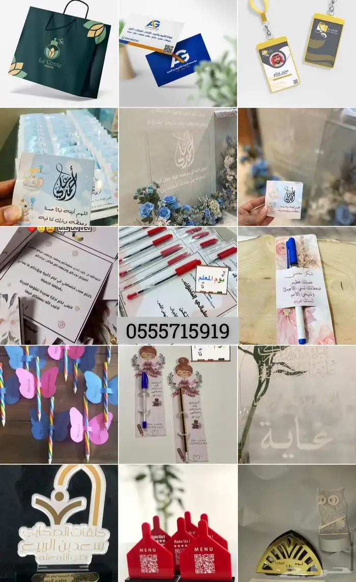 تصميم اكواب وطباعة شعار 21