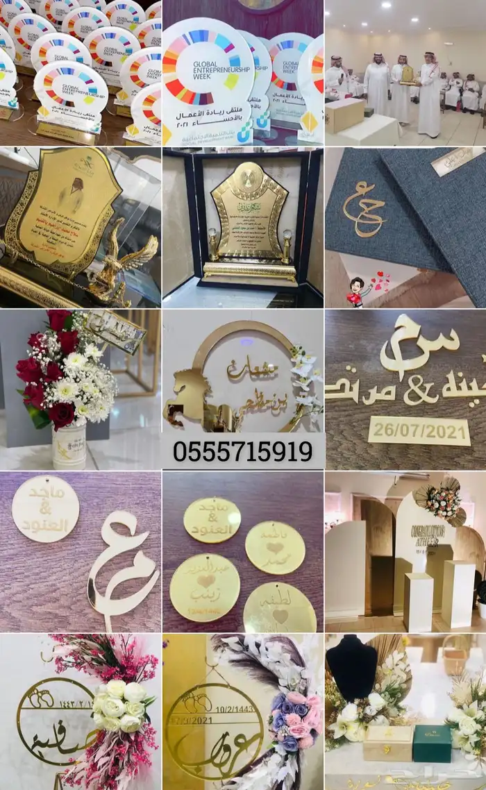تصميم اكواب وطباعة شعار 4