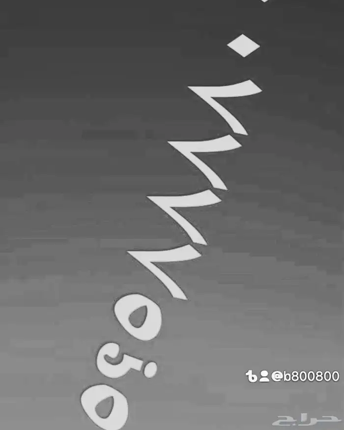 ارقام مميزة ست ستات 6660-666-053 5