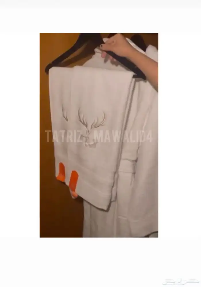 تطريز مناشف فنادق صالونات أرواب عرايس 1