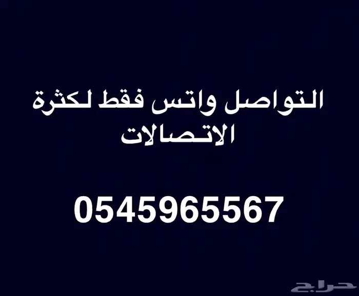 استراحة مكة 400 قسم قسمين 800 5