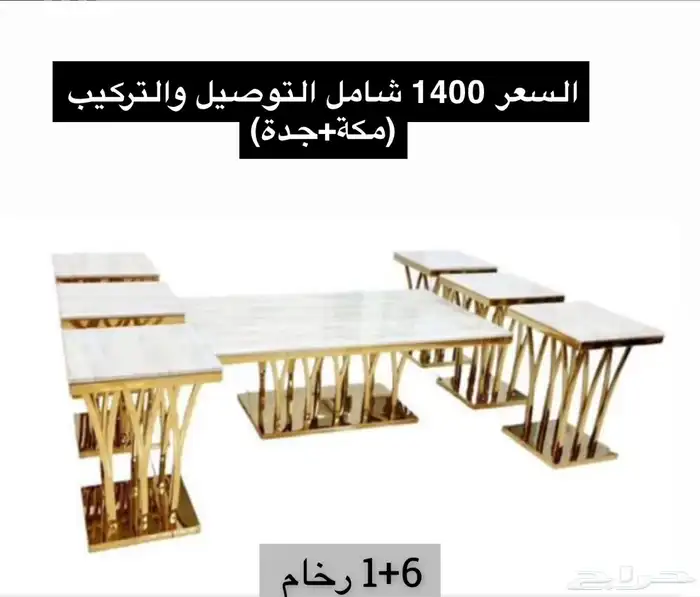 طاولات استيل جديدة 2