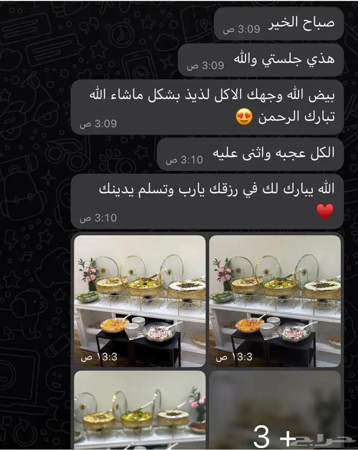 طبخات بوفيهات شعبيات صواني 7