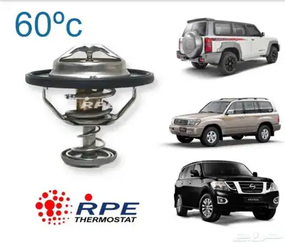 بلف حرارة رياضي شركة RPE التايوانية لاندكروزر واغلب السيارات 10