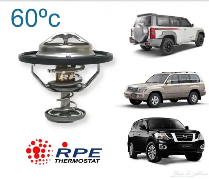 بلف حرارة رياضي شركة RPE التايوانية لاندكروزر واغلب السيارات 10