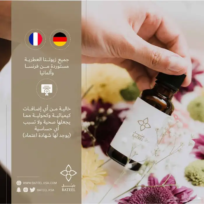 جهاز التعطير الذكي   معطر الأجواء للغرف والشقق بسعر منافس 5