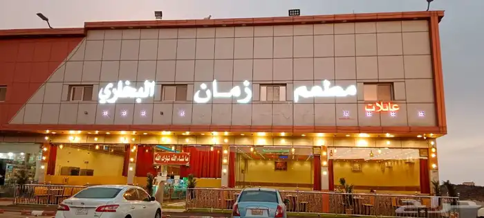 احرف بارزة 8