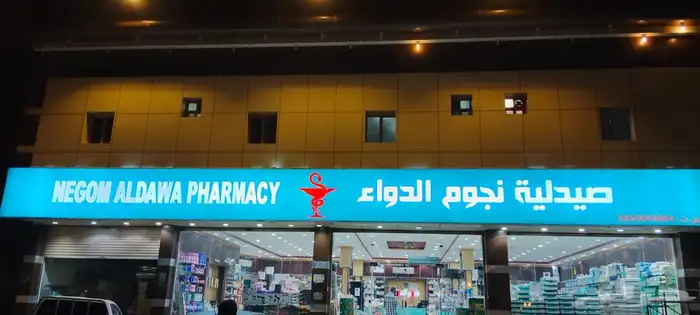 احرف بارزة 7
