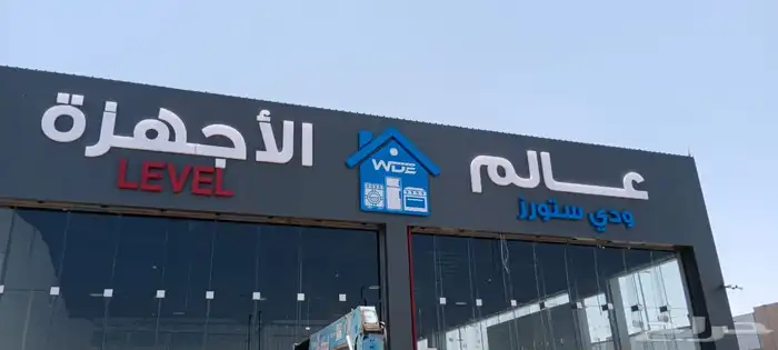 احرف بارزة 14