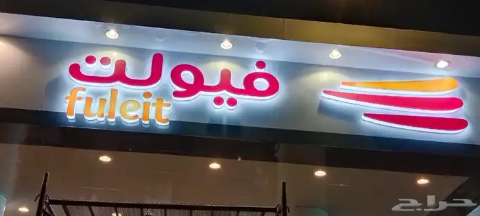 احرف بارزة 12