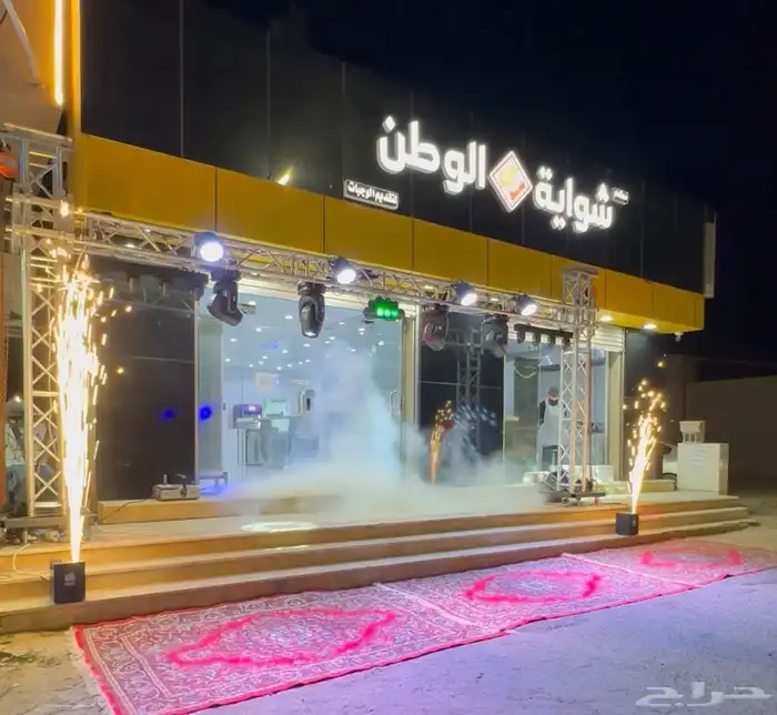 افتتاح محل 19