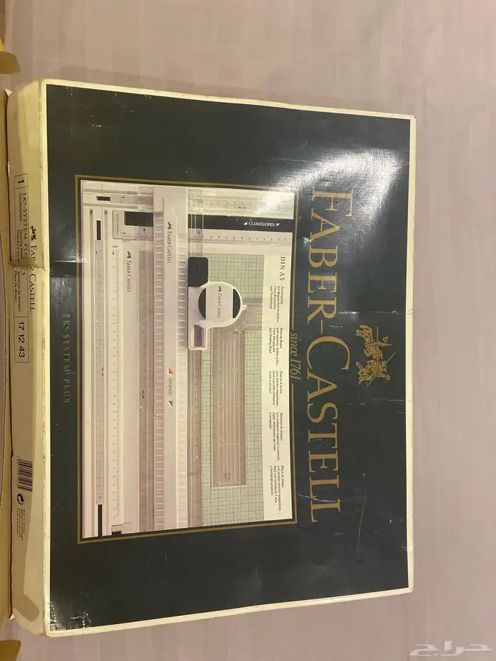 أدوات رسم هندسي 0