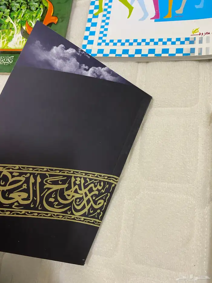 كتب متنوعه 3