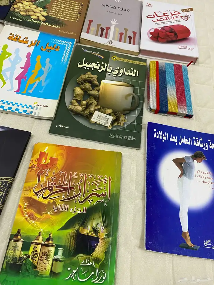 كتب متنوعه 7