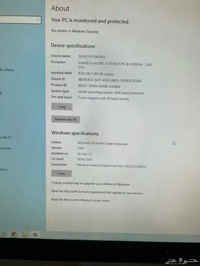 كمبيوتر مكتبي شامل Lenovo A740 3
