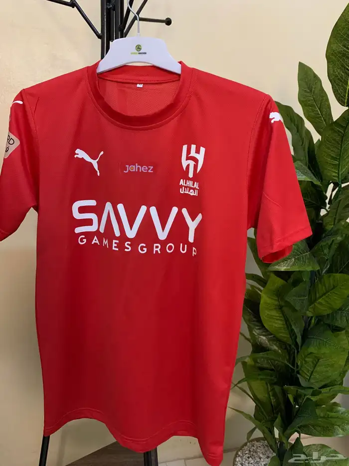 تيشيرت الهلال - طقم الهلال 2