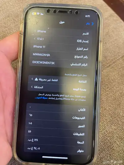 ايفون 11 اخضر للبيع 3