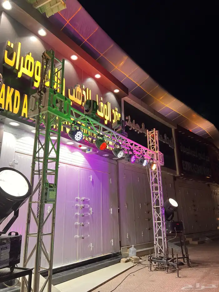 Renting Dancing Balloons And Opening shops Gates 9