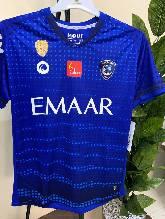 تيشيرت الهلال - طقم الهلال 0